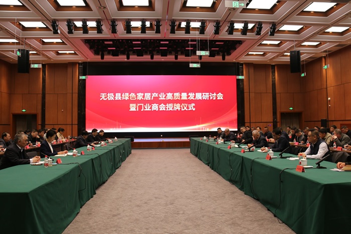 無極門業(yè)商會